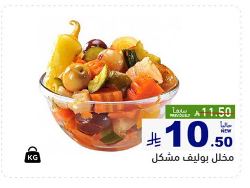 available at أسواق رامز in مملكة العربية السعودية, السعودية, سعودية - القطيف‎