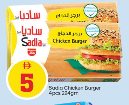 available at TALAL MARKET in UAE - Fujairah