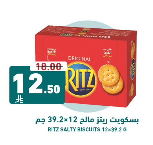 available at Joule Market in KSA, Saudi Arabia, Saudi - Al Khobar
