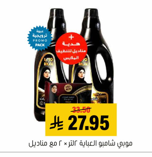 available at Al Amer Market in KSA, Saudi Arabia, Saudi - Al Hasa