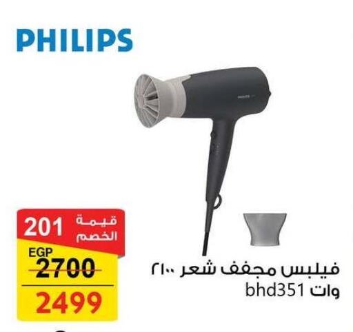 available at Fathalla Market  in Egypt - Cairo