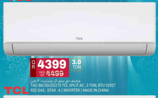 available at مرزا هايبرماركت in قطر - الوكرة
