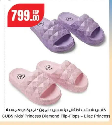 available at Géant Egypt in Egypt - Cairo