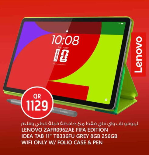 available at سفاري هايبر ماركت in قطر - الوكرة