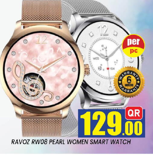 available at Doha Stop n Shop Hypermarket in Qatar - Doha