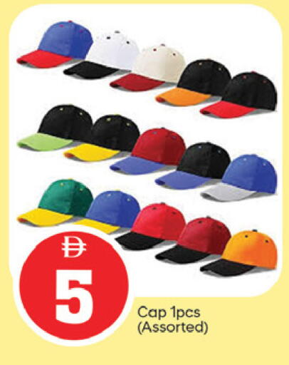 available at TALAL MARKET in UAE - Fujairah