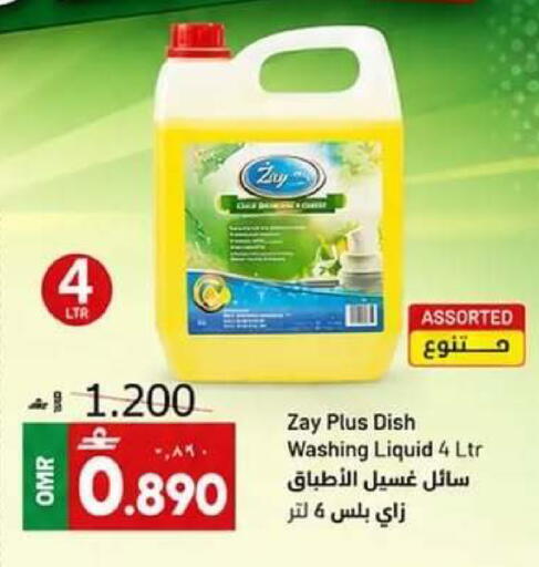 available at Muscat Golden Hypermarket in Oman - Sohar