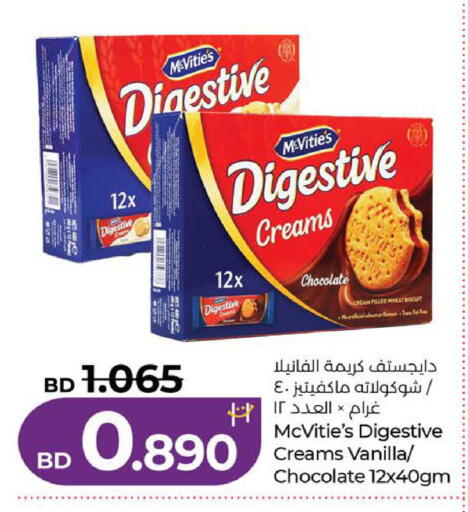 Vanilla available at LuLu Hypermarket in Bahrain