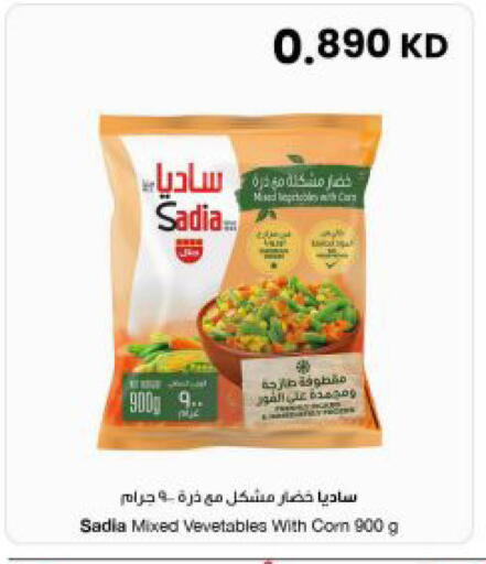 available at مركز سلطان in الكويت - مدينة الكويت