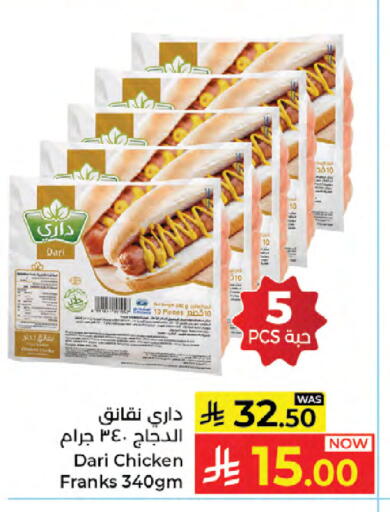 available at Kabayan Hypermarket in KSA, Saudi Arabia, Saudi - Jeddah