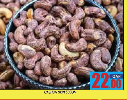 available at شوب اند سمايل هايبرماركت in قطر - الدوحة