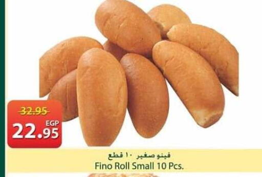 available at Spinneys  in Egypt - Cairo