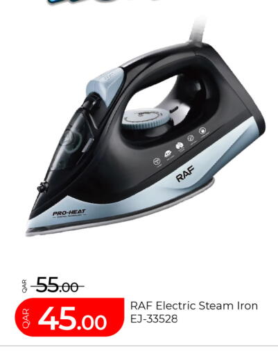 available at G MAX Hypermarket in Qatar - Al Rayyan