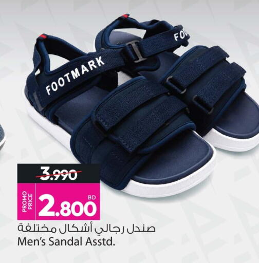 available at Ansar Gallery in Bahrain