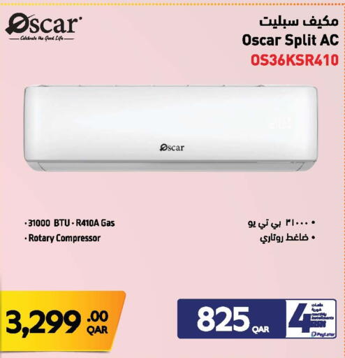 available at جمبو للإلكترونيات in قطر - الوكرة