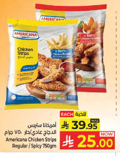 available at Kabayan Hypermarket in KSA, Saudi Arabia, Saudi - Jeddah