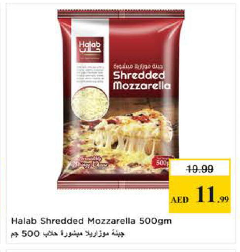 available at Last Chance  in UAE - Fujairah