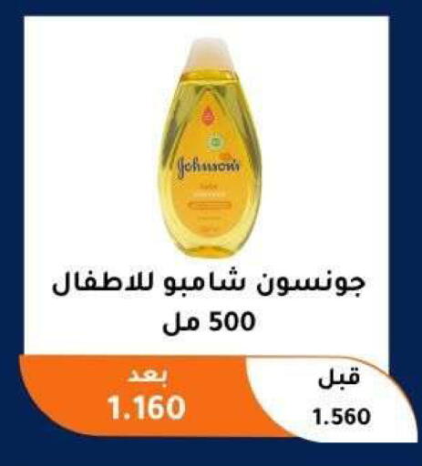 available at Abu Fatira Coop  in Kuwait - Kuwait City