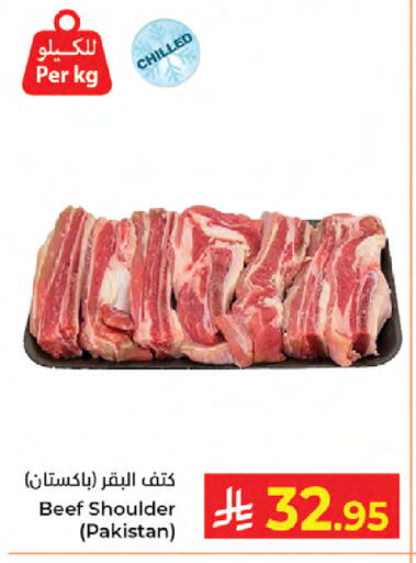 available at Kabayan Hypermarket in KSA, Saudi Arabia, Saudi - Jeddah