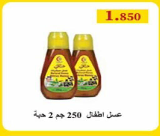 available at جمعية العارضية التعاونية in الكويت - مدينة الكويت