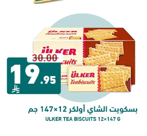 available at Joule Market in KSA, Saudi Arabia, Saudi - Al Khobar