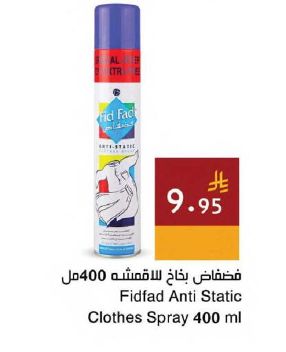 available at اسواق هلا in مملكة العربية السعودية, السعودية, سعودية - جدة