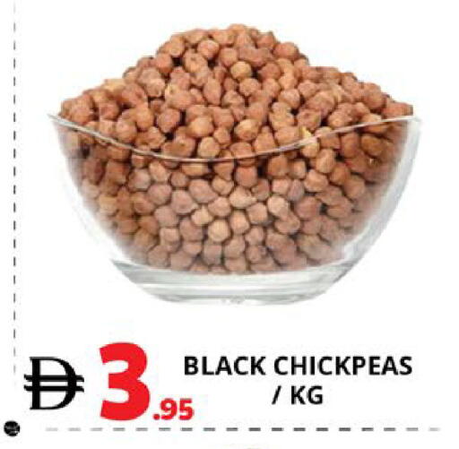 available at EXPRESS AL MADEENA HYPERMARKET LLC in UAE - Abu Dhabi
