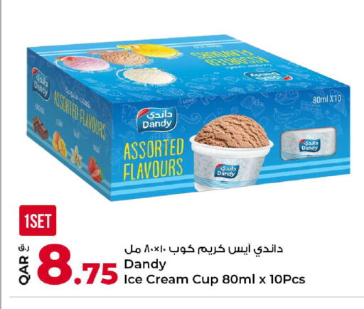 available at روابي هايبرماركت in قطر - الوكرة