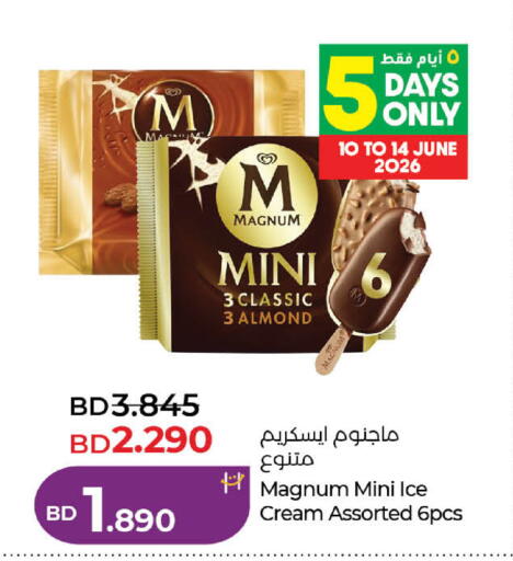 available at LuLu Hypermarket in Bahrain