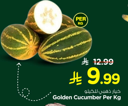 Cucumber available at نستو in مملكة العربية السعودية, السعودية, سعودية - الخرج
