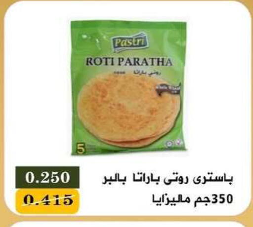 available at جمعية البيان التعاونية in الكويت - مدينة الكويت
