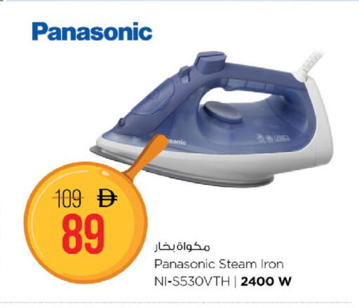 available at نستو هايبرماركت in الإمارات العربية المتحدة , الامارات - ٱلْفُجَيْرَة‎