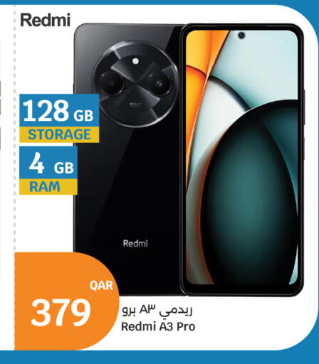 available at City Hypermarket in Qatar - Al Daayen