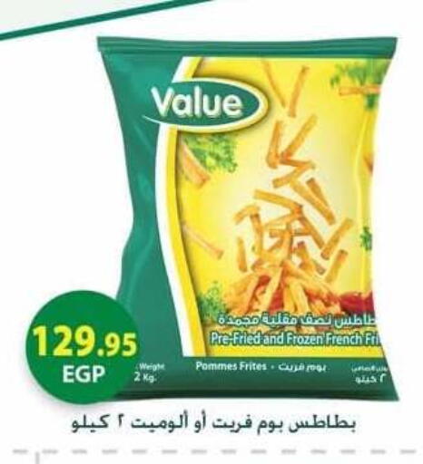 available at سبينس in Egypt - القاهرة
