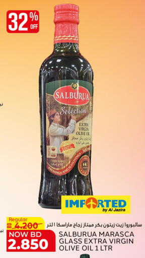 available at Al Jazira Supermarket in Bahrain