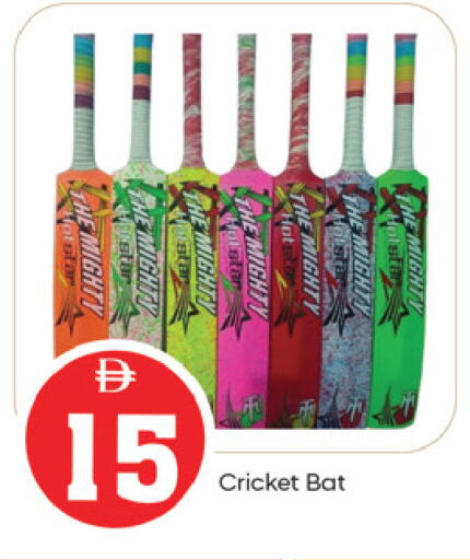 available at TALAL MARKET in UAE - Fujairah