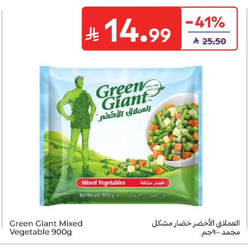available at Carrefour in KSA, Saudi Arabia, Saudi - Medina