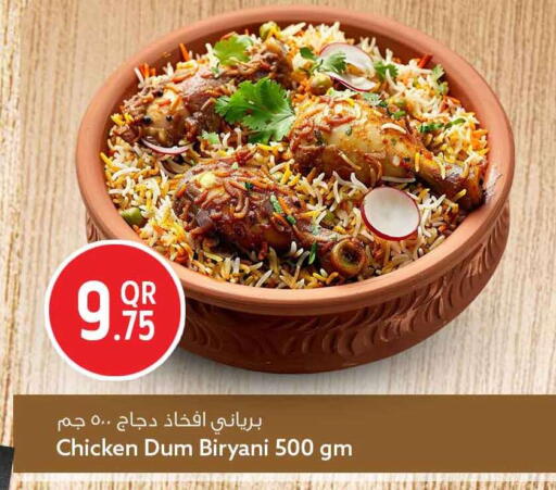 available at سفاري هايبر ماركت in قطر - الوكرة