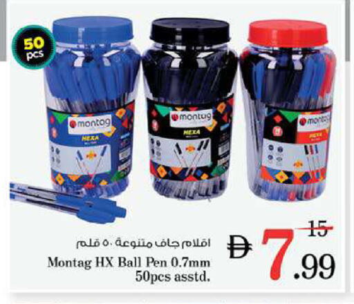 available at Nesto Hypermarket in UAE - Fujairah