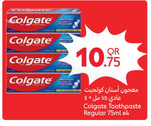 available at Carrefour in Qatar - Al Khor