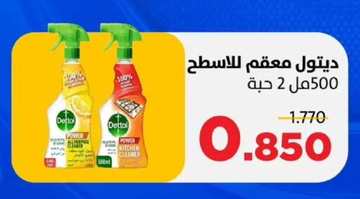 available at جمعية ضاحية صباح السالم التعاونية in الكويت - مدينة الكويت
