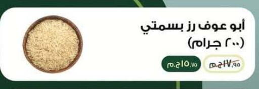 available at Spinneys  in Egypt - Cairo