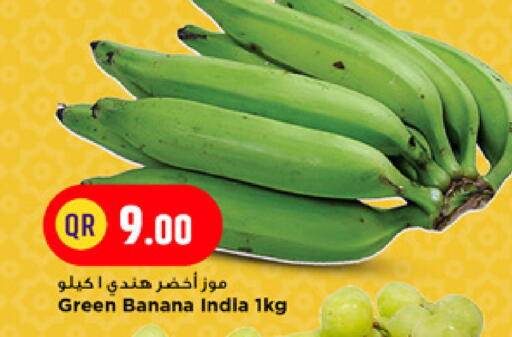 Banana from India available at مرزا هايبرماركت in قطر - أم صلال