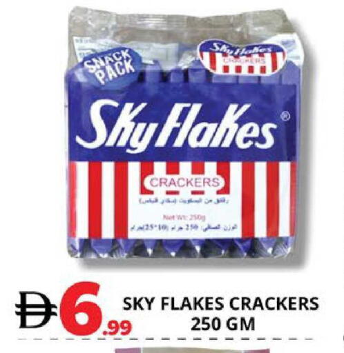 available at EXPRESS AL MADEENA HYPERMARKET LLC in UAE - Abu Dhabi