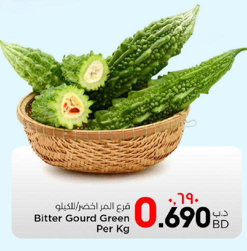 available at NESTO  in Bahrain