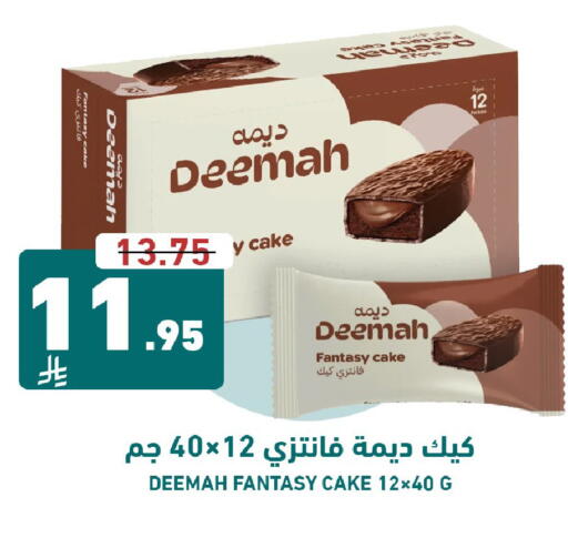available at Joule Market in KSA, Saudi Arabia, Saudi - Al Khobar