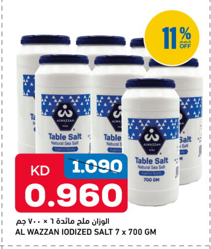 available at غلف مارت in الكويت - مدينة الكويت