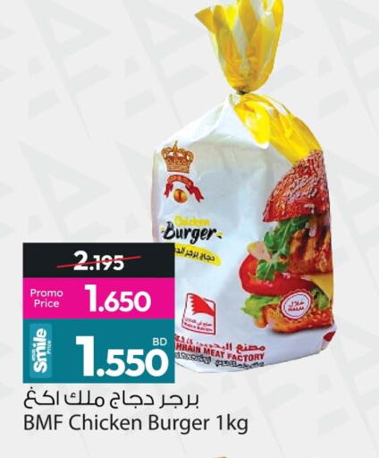 available at أنصار جاليري in البحرين