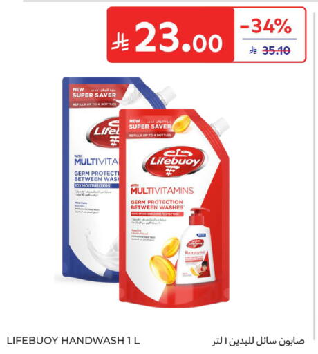 available at Carrefour in KSA, Saudi Arabia, Saudi - Riyadh
