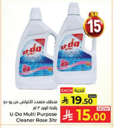 available at كبايان هايبرماركت in مملكة العربية السعودية, السعودية, سعودية - ينبع